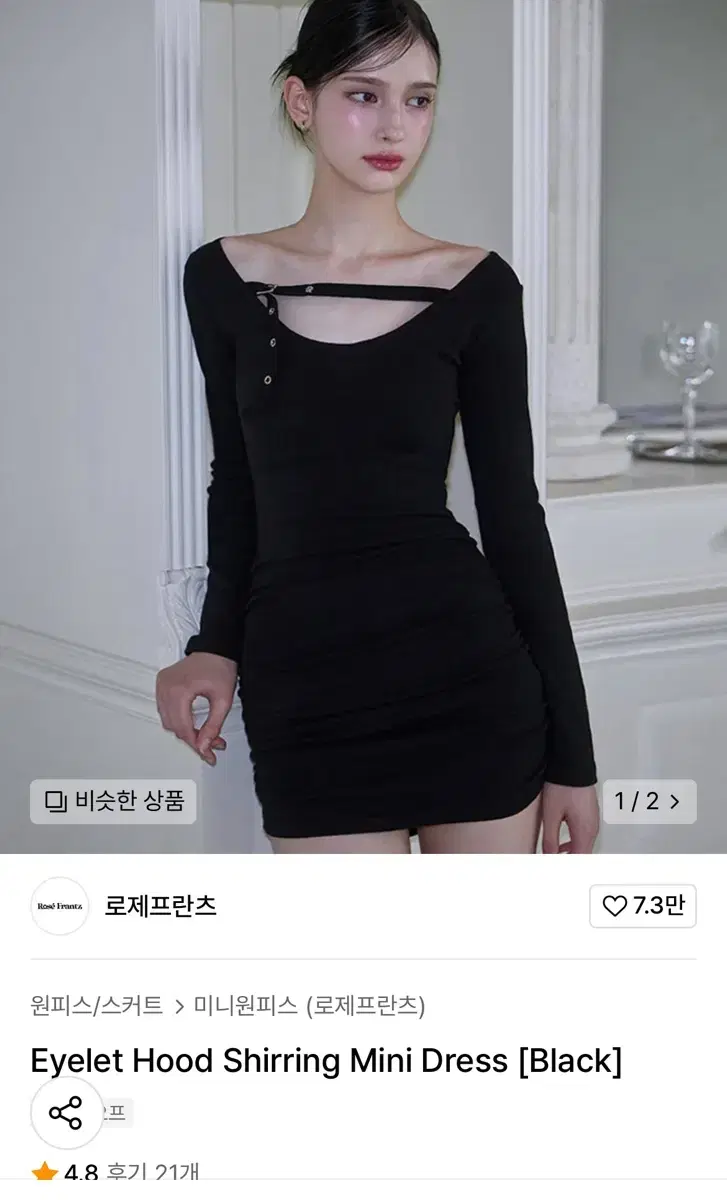 로제프란츠 후드 미니 원피스 블랙