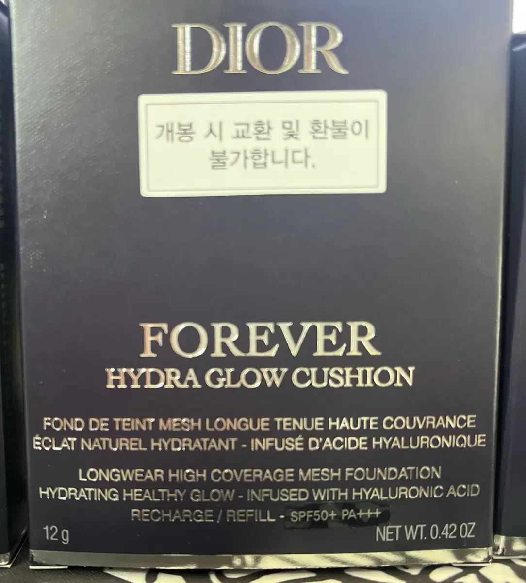 디올 화장품 판매(립글로우,글로우쿠션,쿠션케이스)