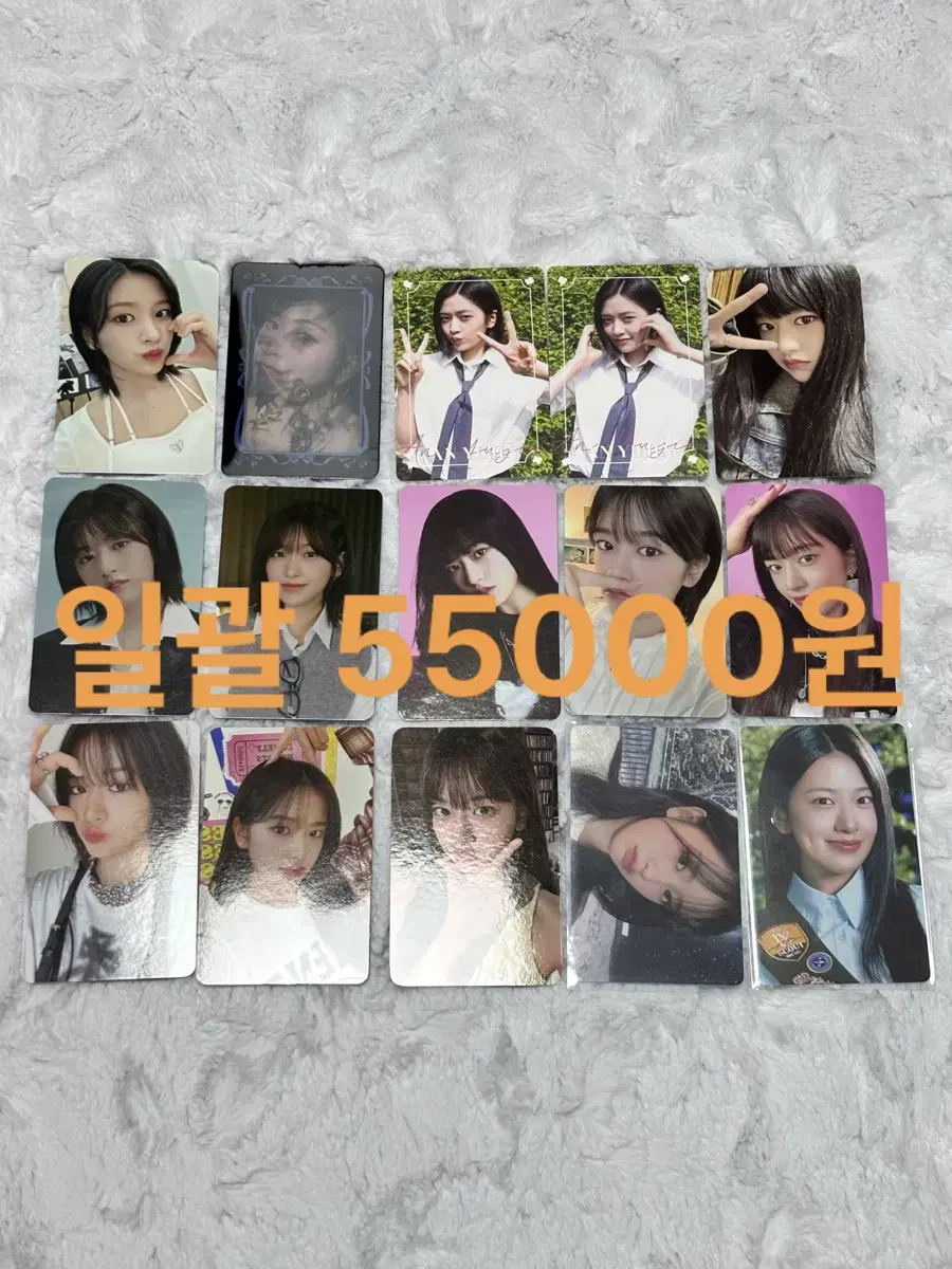 아이브 안유진 포카 일괄 마인 시즌그리팅 매거진 스카우트 엠파시 앨포