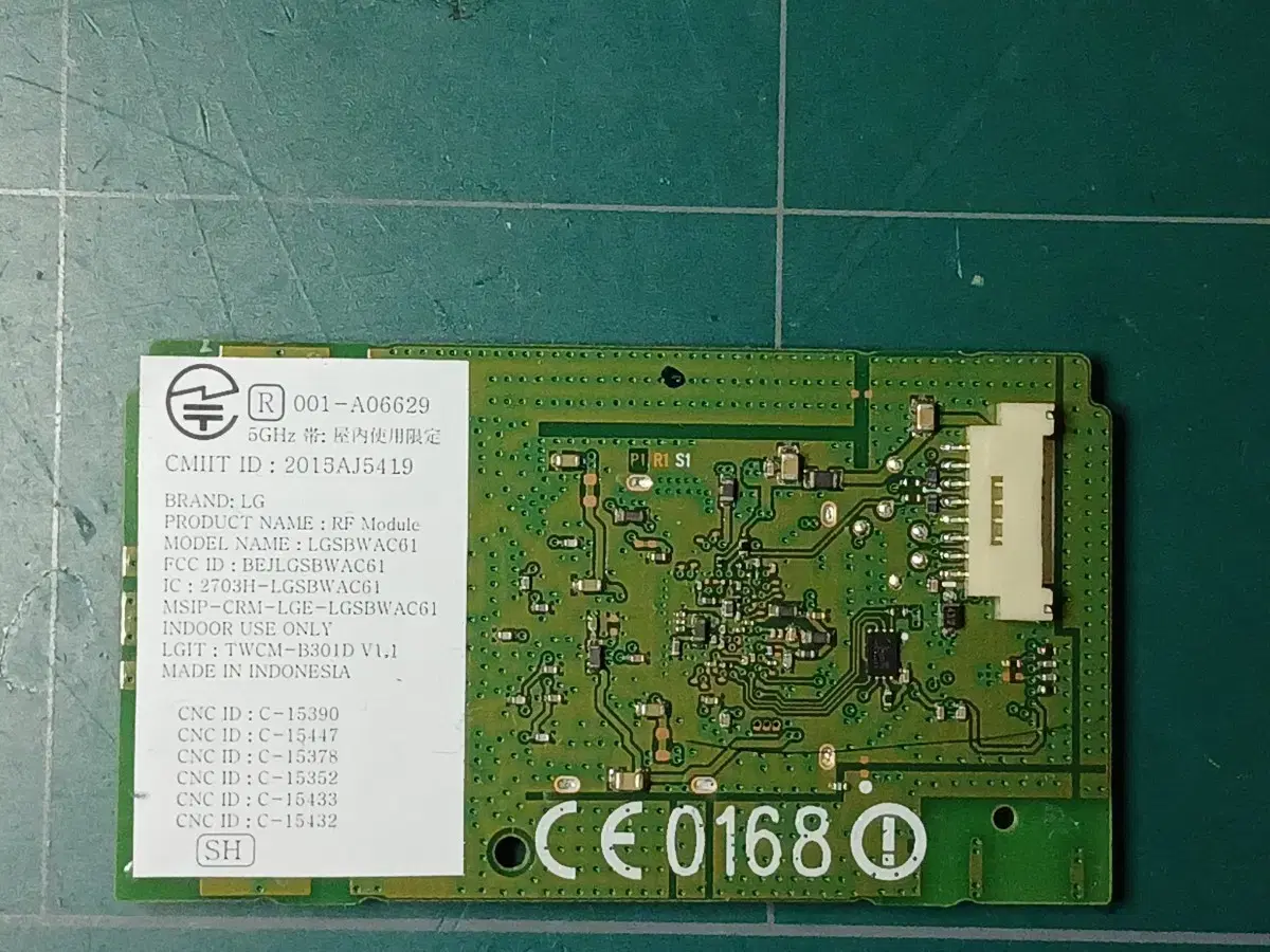 엘지 TV RF모듈 LGSBWAC61