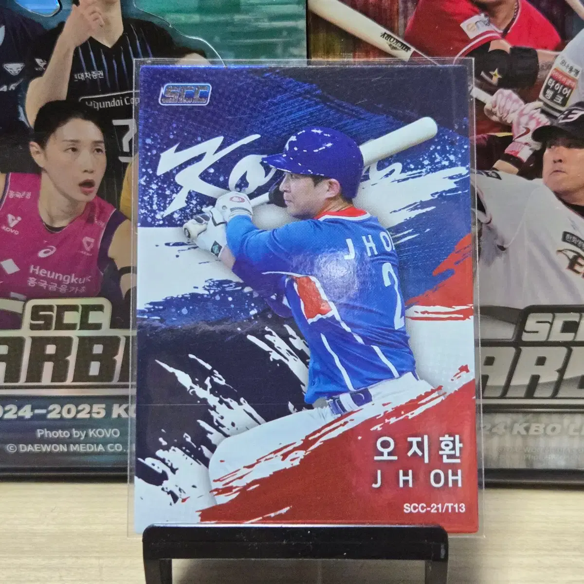 2021 scc kbo 골든프리미엄 오지환 국대카드 판매합니다.