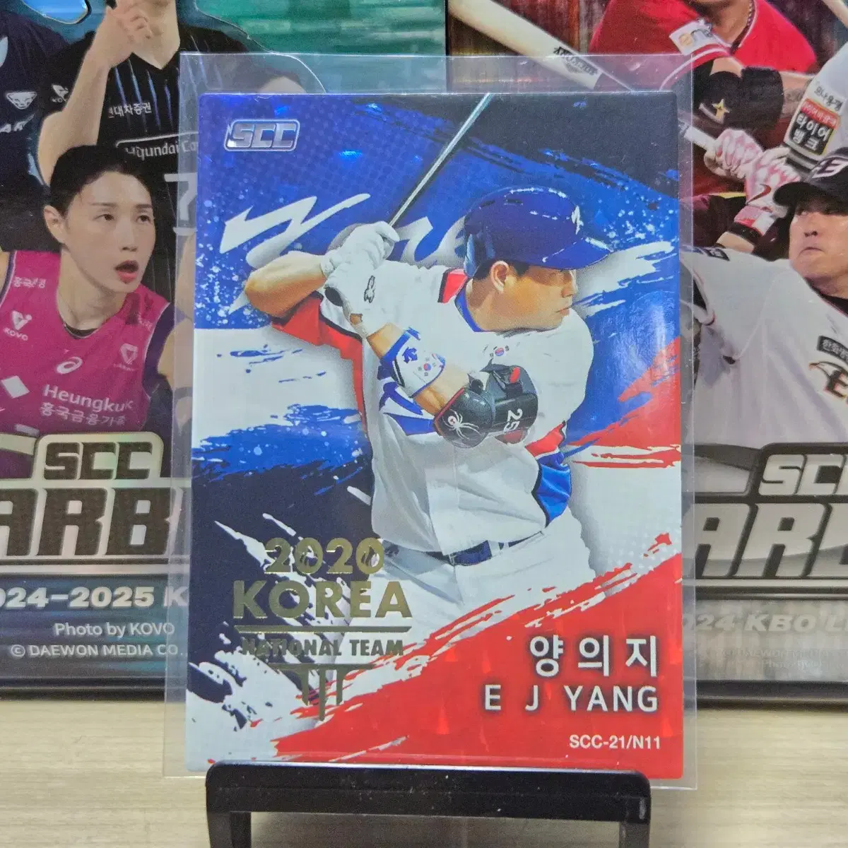 2021 scc kbo 골든프리미엄 양의지 골든국대카드 판매합니다.