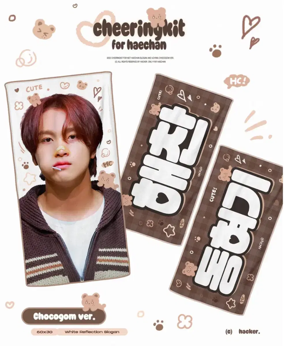 NCT haechan Choco Bear slogan Haechan ver