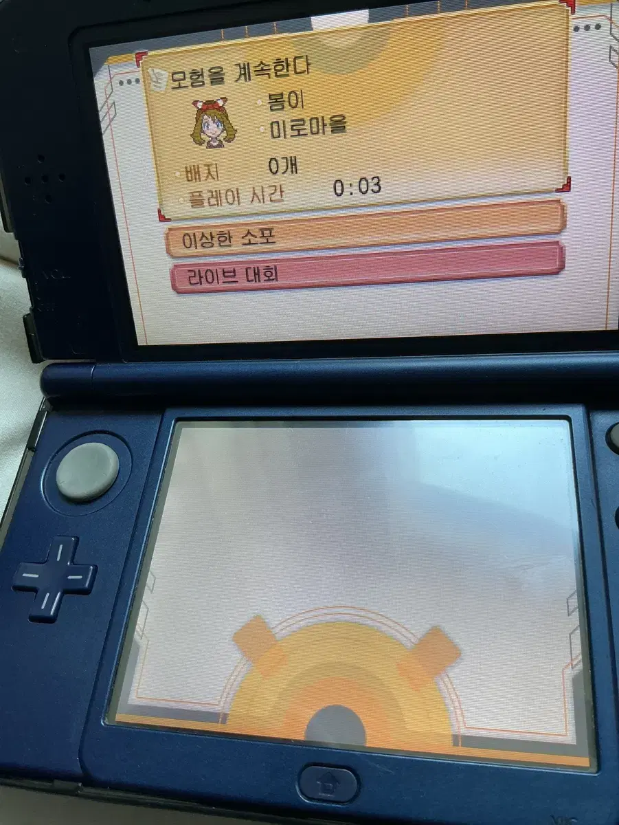 닌텐도3ds 칩포켓몬 알파사파이어 작동잘됨