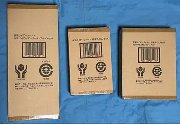 가면라이더 고스트 가면 아이콘 레전드 라이더 MOVIE 대전 제네시스