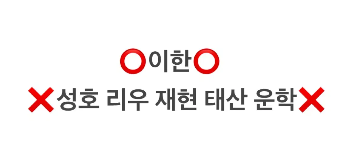 보넥도 5월 컴백 성호 리우 이한 분철 성호리우재현태산이한운학