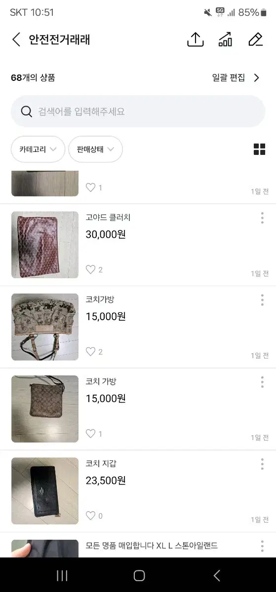 명품 가방 팝니다  루이비통 버버리 고야드 코치 여성 가방 숄더백