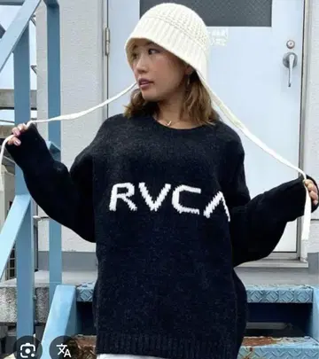 RVCA 로고 빅 사이즈 니트