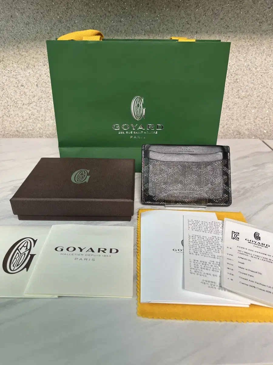 Goyard Saint-Sulpice Card Holder