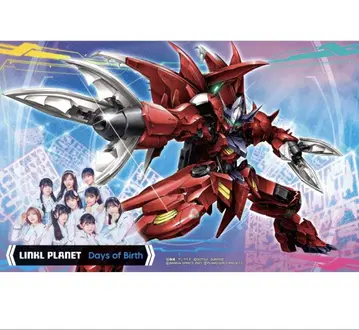 LINKLPLANET 어메이징 발바토스 럭스