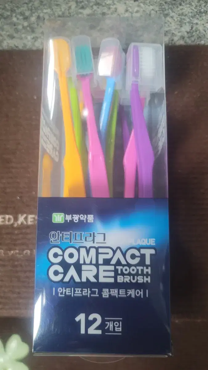 안티프라그 칫솔 11개 팝니다.