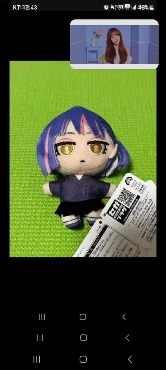 Jitomayo Miratuni line type sells
