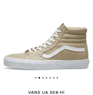 VANS SK8-HI Humus True Whit US8.5