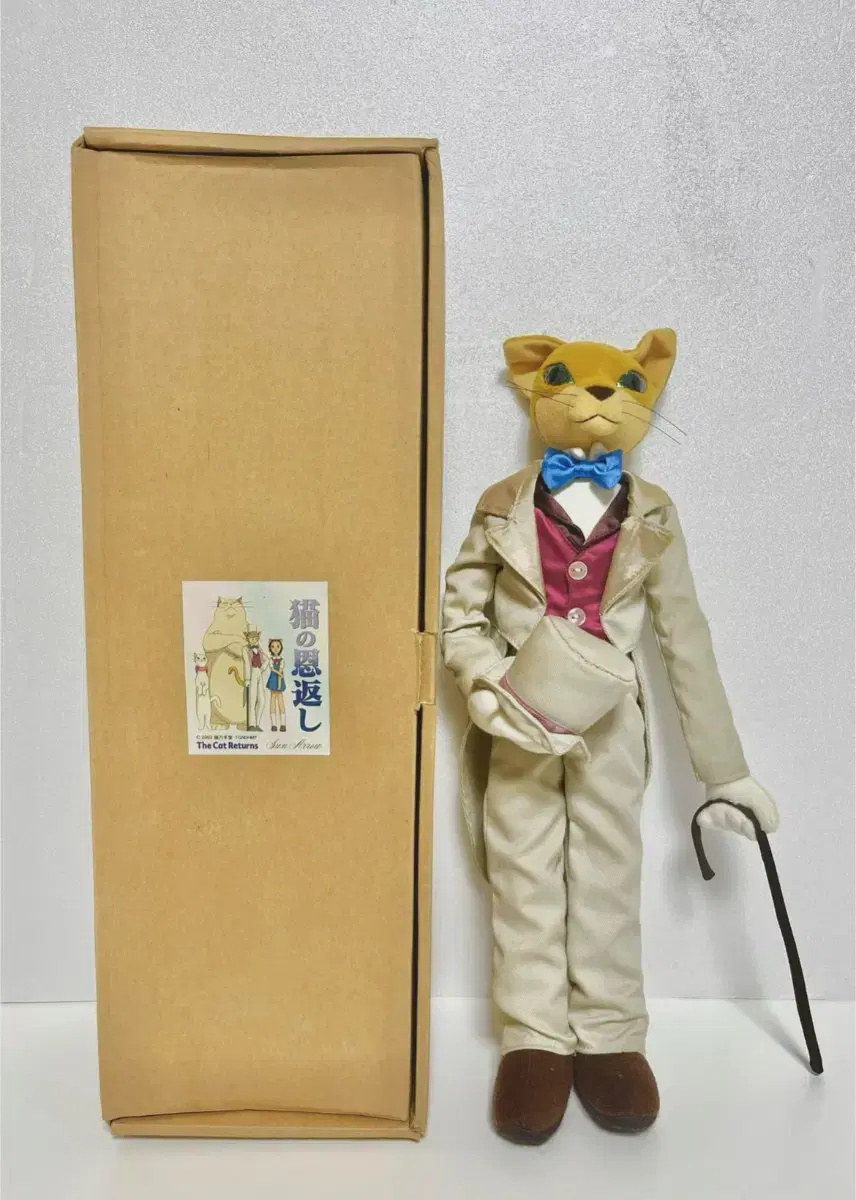 지브리 바론 남작 인형 37cm 상자포함