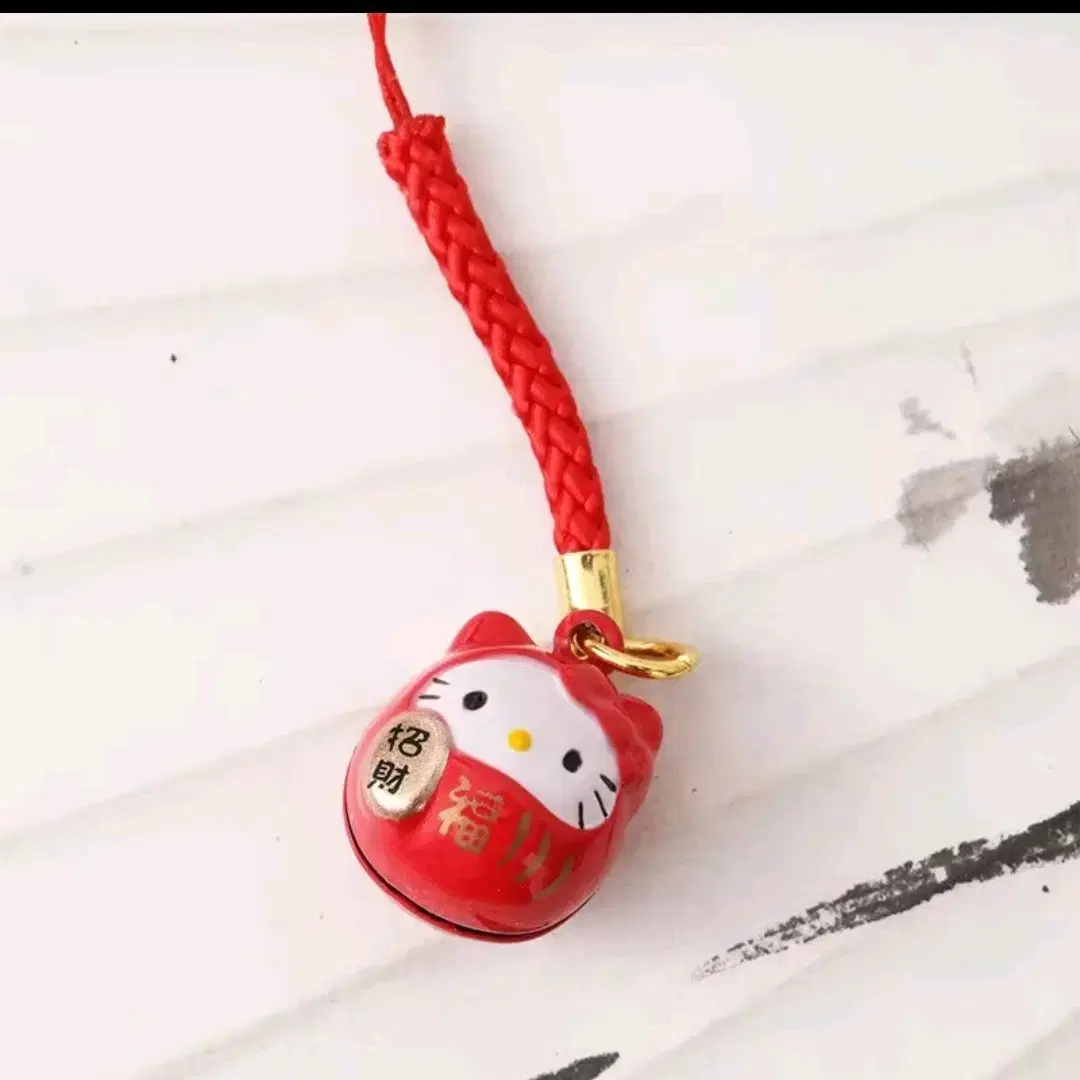 keyring