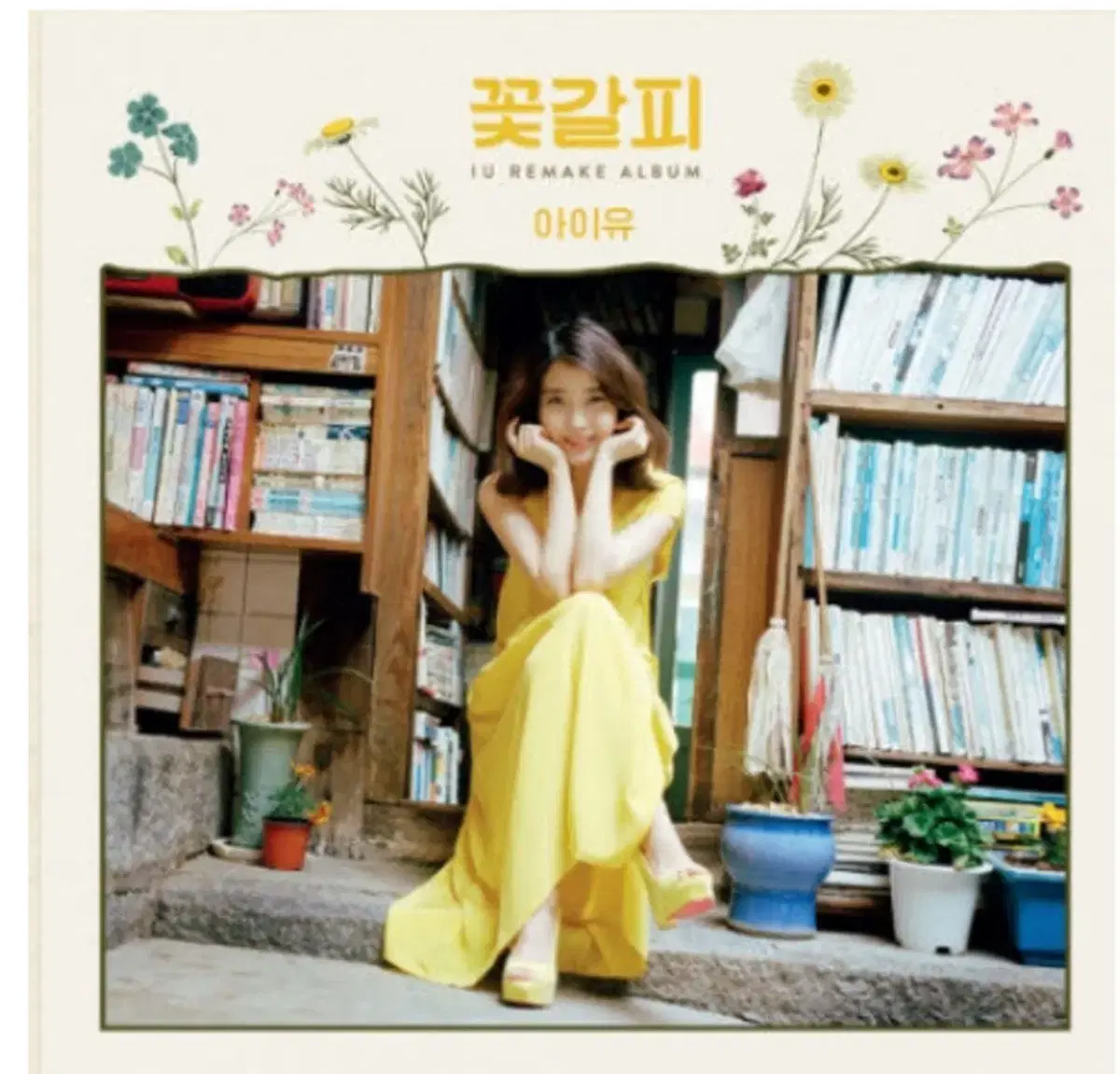 Iu, Lauv, U Jae-ha, Taeyeon LP bulk