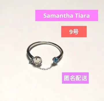 Samantha Tiara 사만다 티아라 반지 9호 스카이블루 체인