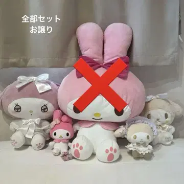 마이멜로디 산리오 봉제 인형 마이멜로디