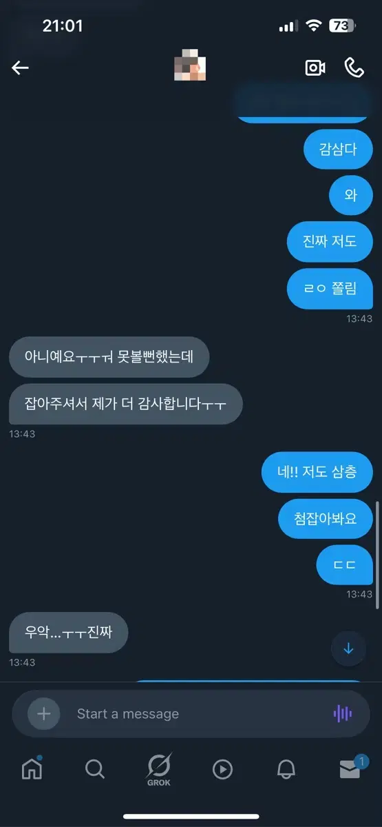 해드립니다) 드림 팬미 대리취켓 댈취 티켓팅 댈티