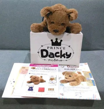 타카라토미아츠 프린스 다키 PRINCE Dacky 이야기하는 개 반려동물