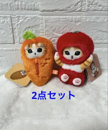 [택 포함] 모프 샌드 모후모후 마르쉐 마스코트 토마토 당근