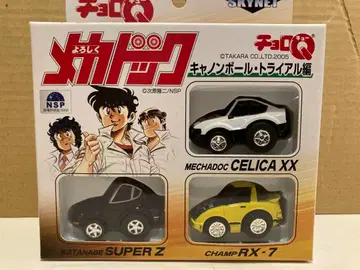 쵸로 Q 잘 부탁합니다 메카독 캐논볼 트라이얼 편