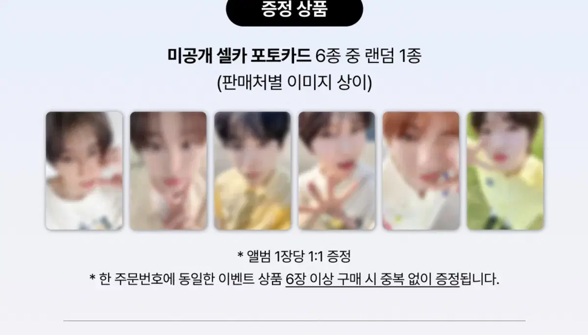 엔시티 위시 디마뮤 리쿠 분철팟 ㅅㅊㅇ)시온유우시재희료사쿠야분철