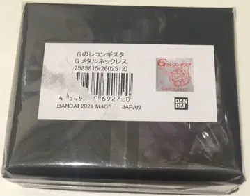 새상품 G의 레콘기스타 G 메탈 목걸이