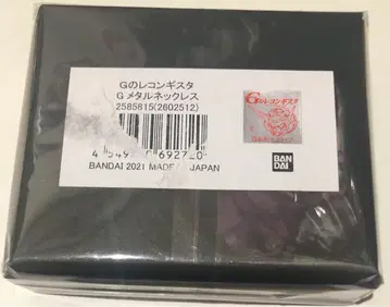 새상품 G의 레콘기스타 G 메탈 목걸이