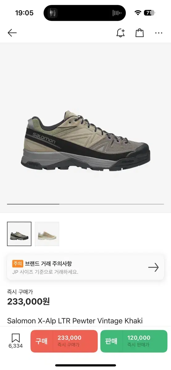 265) 사진o 살로몬 x-alp x alp LTR 퓨터 빈티지 카키