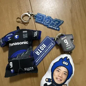요코하마 FC 야마다 코타 굿즈 세트