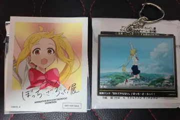 이지치 무지개 여름 봇치더록 전 아크릴 키링 카드 미사용