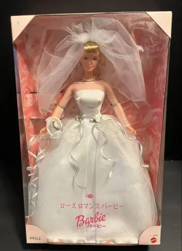 바비 로즈 로맨스 바비 웨딩