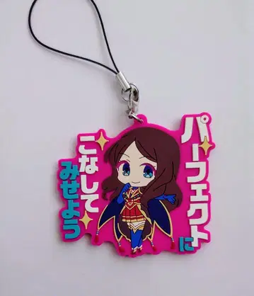 캐스터/레오나르도 다빈치 러버 스트랩