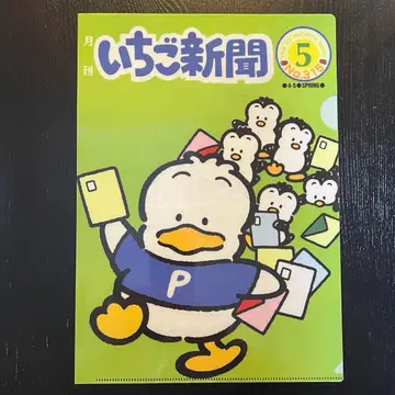 펙클 산리오 딸기 신문 포차코 클리어 파일