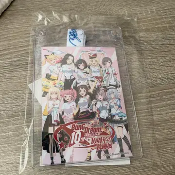 뱅드림 10주년 궤적전 넥스트랩