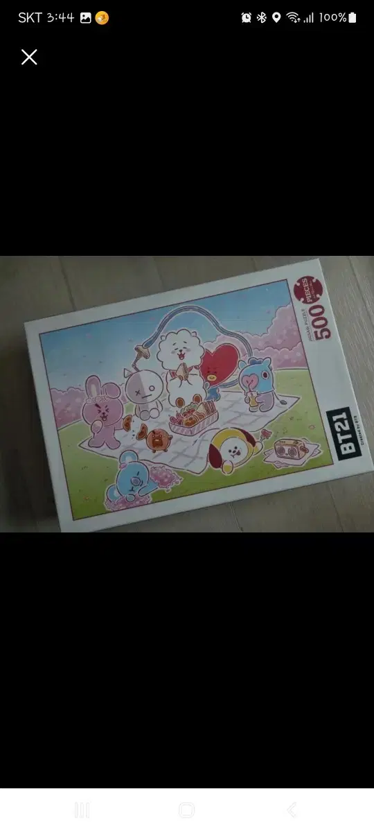 bt21 500피스 퍼즐