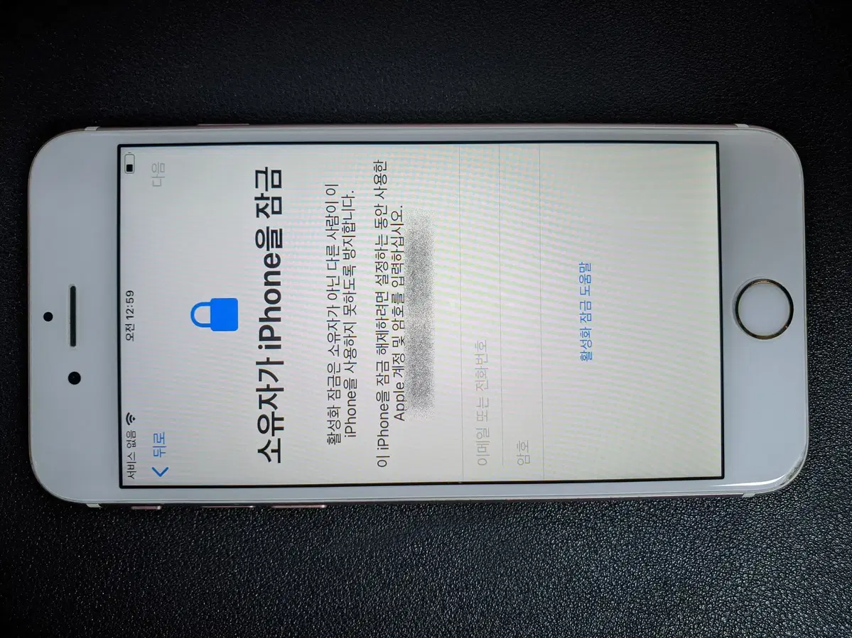 (부품용)아이폰6s 64g 로즈골드 팝니다.