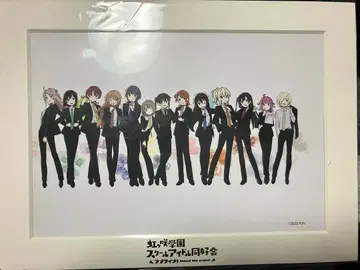 무지개가 피는 아트 패널 수트 메바치 미개봉