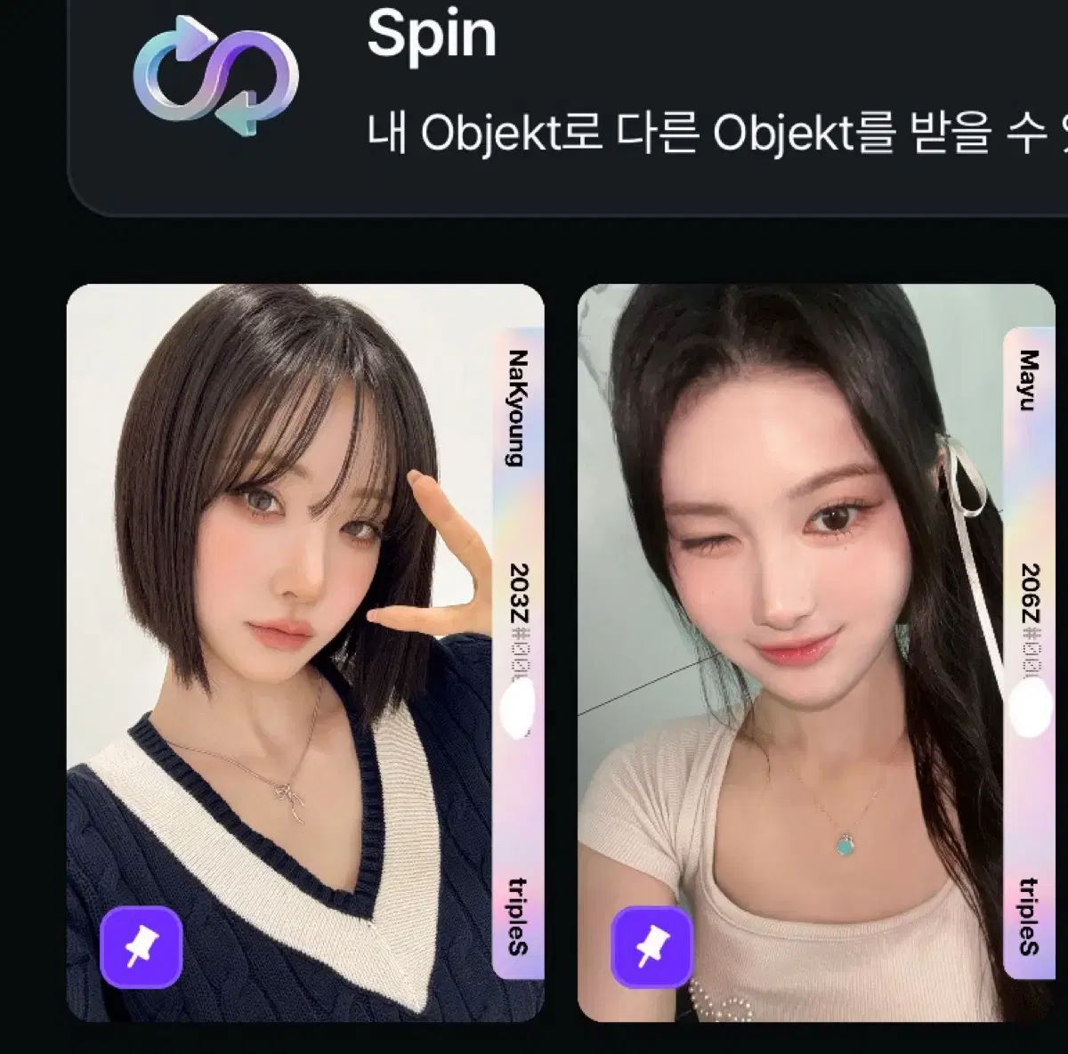 트리플에스 에버 디바인 나경 마유 SCO