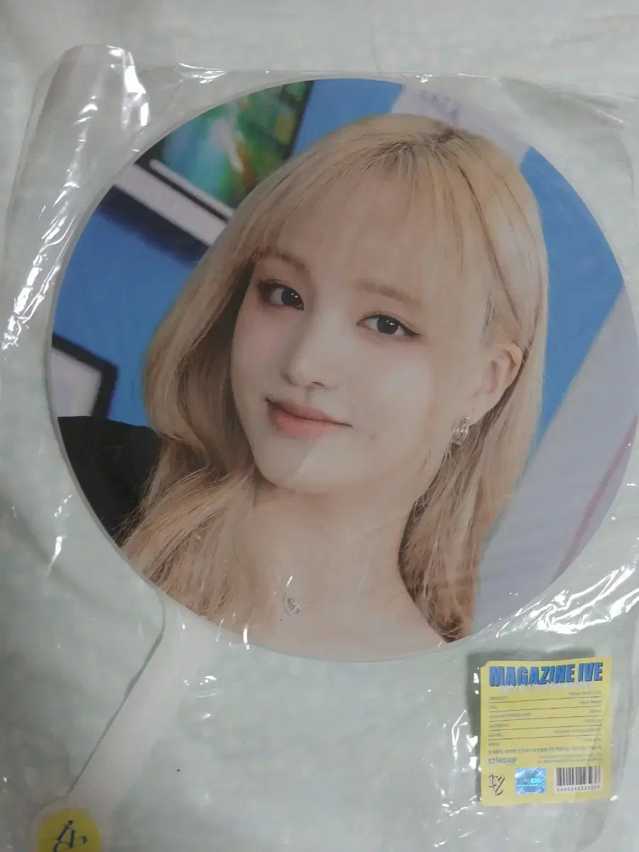 (미개봉) 아이브 팬콘 아이브 리즈 이미지피켓 아이브리즈 부채