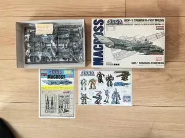1/8000 SDF-1 요새함 초시공 요새 마크로스 프라모델 AR-308