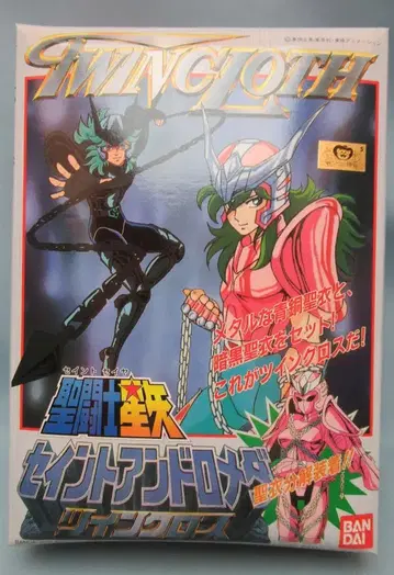 반다이 세인트 세이야 시리즈 세인트 안드로메다 트윈 크로스 10