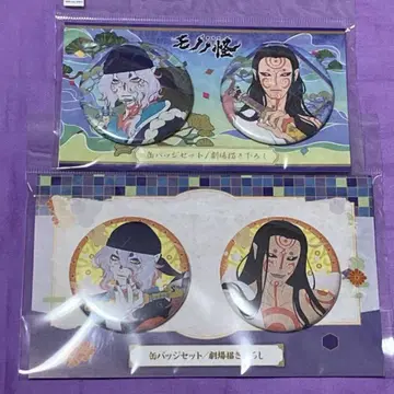 극장판 모노노케 카라가사 우산 영화 캔뱃지 신약 판매 신의 의식