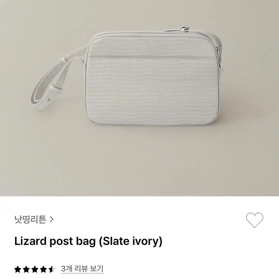 NOTHING WRITTEN | 낫띵리튼 Nottinglyton Ain croco tote bag