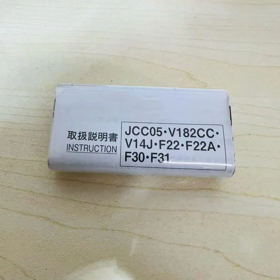 8번째 상품 이미지