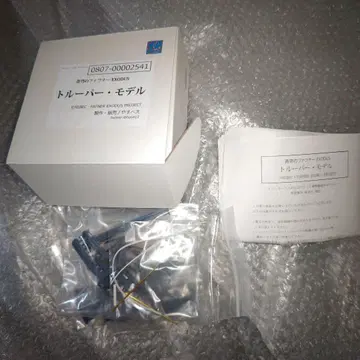 창공의 파프너 EXODUS 트루퍼 모델 레진 키트 미조립