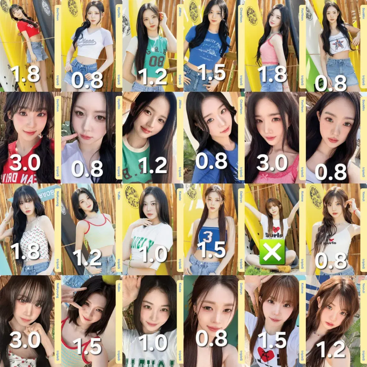 트리플에스 발대식 오브젝트 345 346