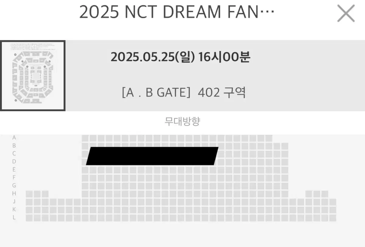 엔시티드림 팬미팅 막콘 티포 15에 양도합니다