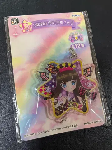 쿠로스 아로마 아크릴 참